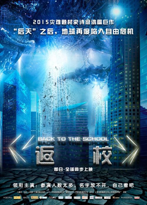 东部大学留信网认证