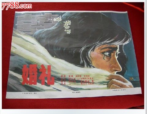 代办育空地区结婚证